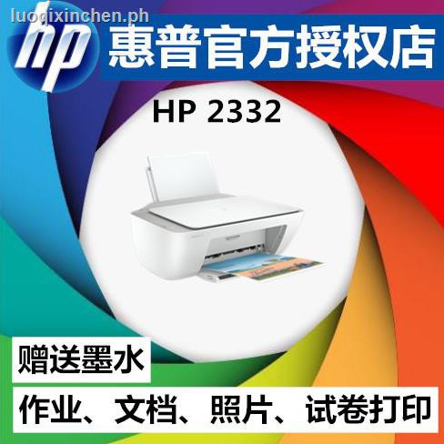 hp inkjet 2332 printer