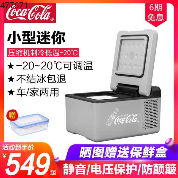 Coca Cola car carrier refrigerator compressor cooling and cold hidden