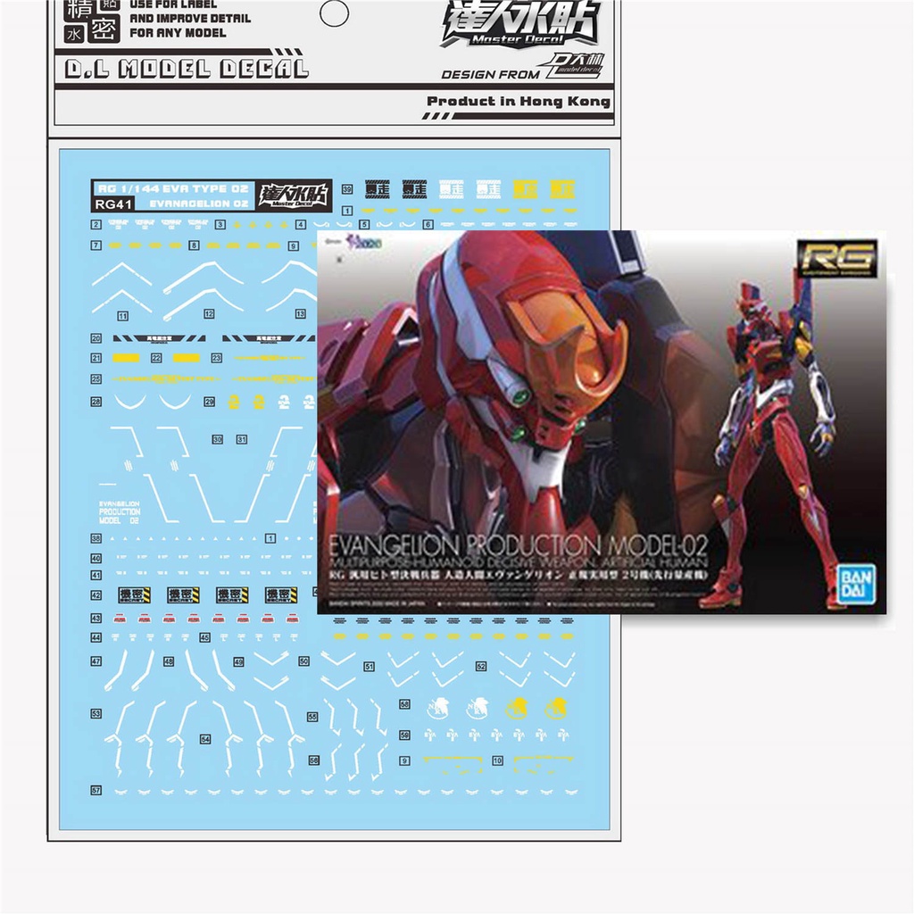 DALIN Waterslide Decal - RG41 RG 1/144 Evangelion Unit-02 EVA 02/EVA02 ...