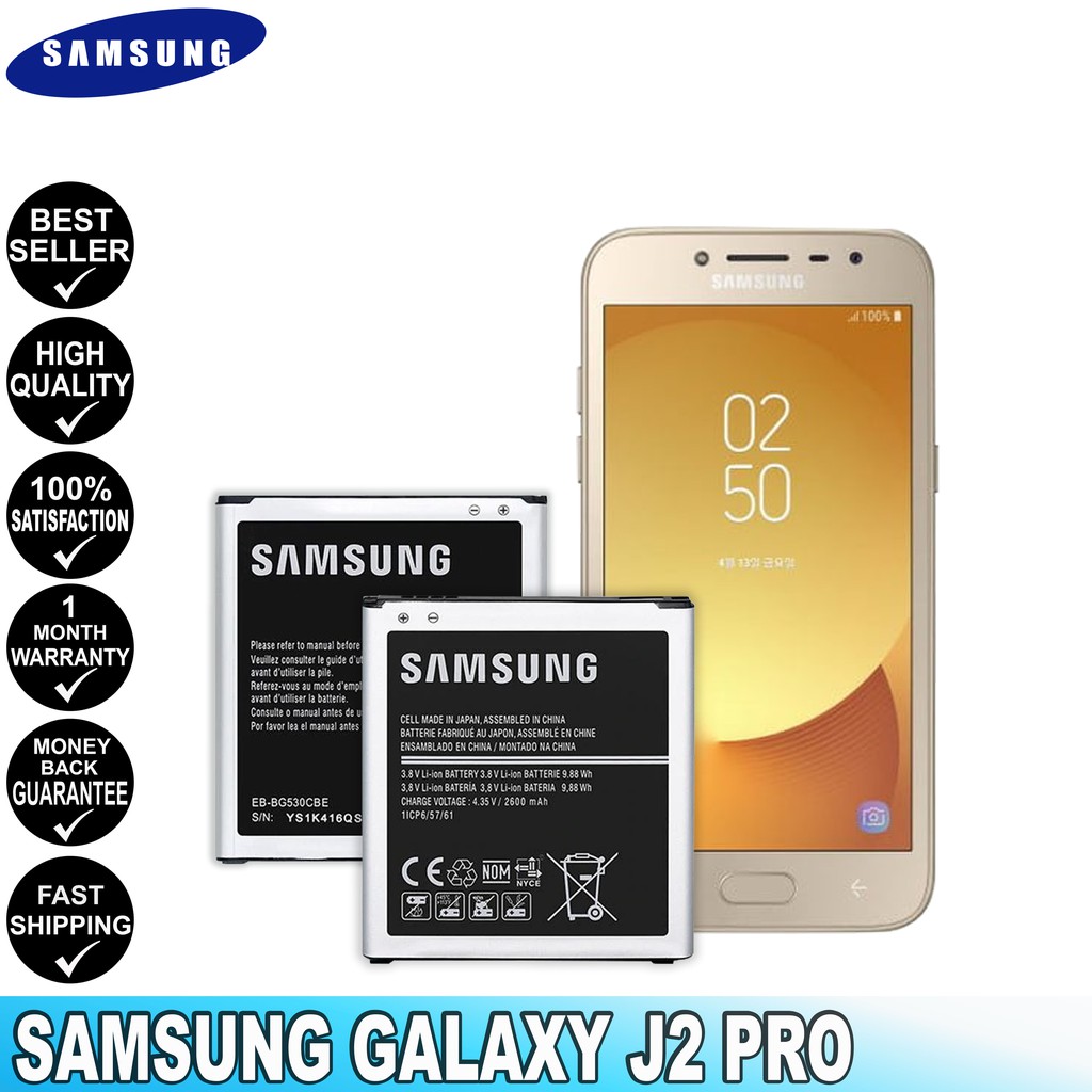 j2 pro battery model
