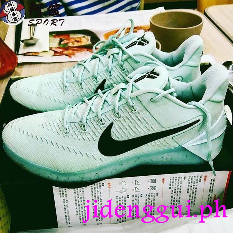 kobe ad mint