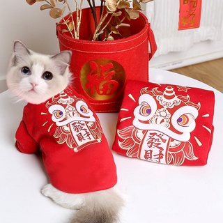 [Ready Stock] Pet New Year Dress Tiger Clothes Dog Sweatshirt Cat Small Medium Large Dogs French Fight