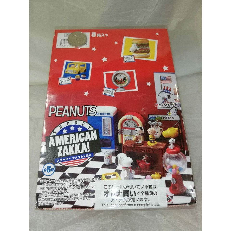 Peanuts Snoopy American Zakka Miniature Re Ment Rement 8 Set Shopee Philippines