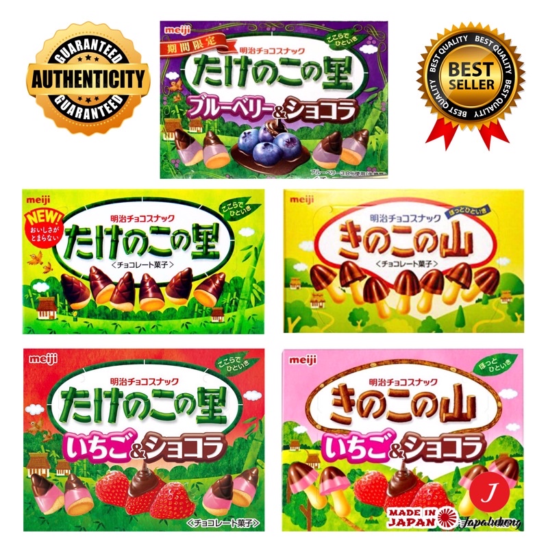Meiji Kinoko no Yama and Takenoko No Sato Chocolate Authentic from