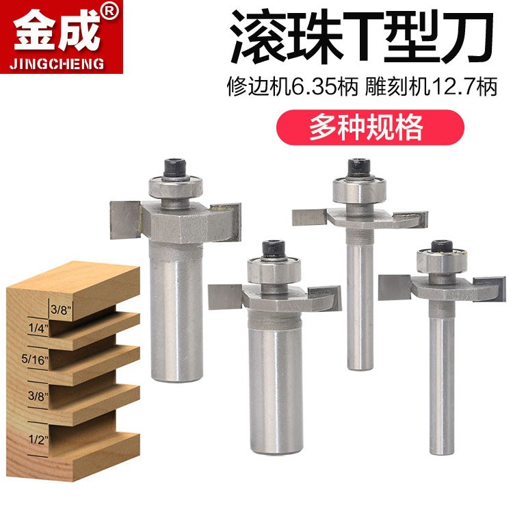 Wood slot cutting machine parts