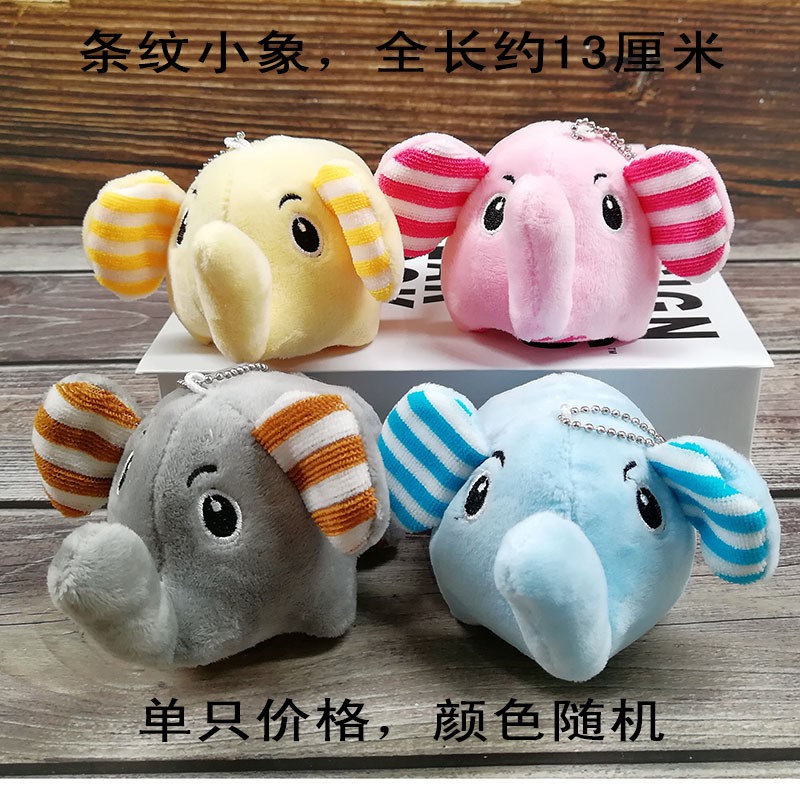 small baby stuffed animals