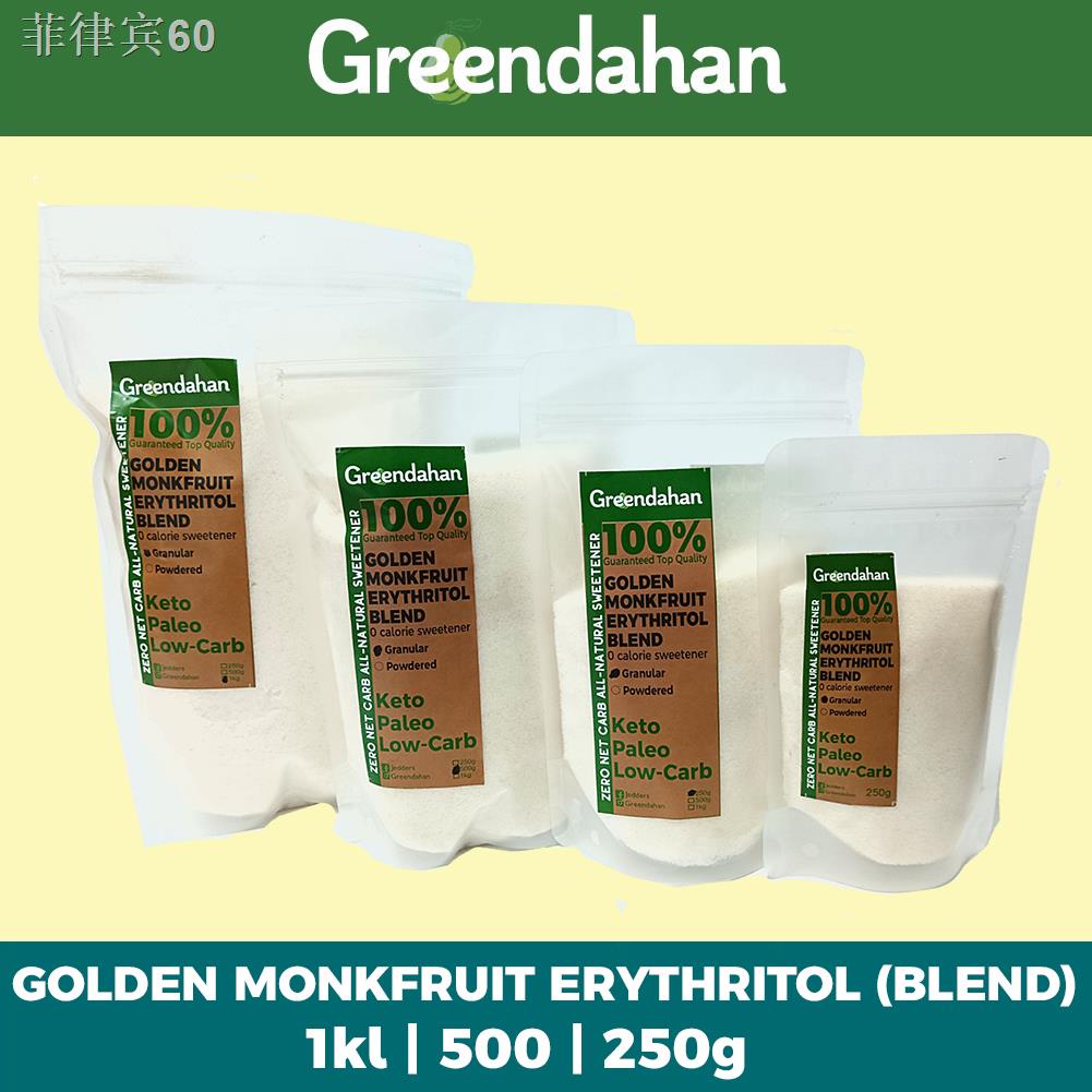 Sweetenergreendahan Golden Monkfruit Erythritol Blend Granules 250g Light Brown 2x Sweetness