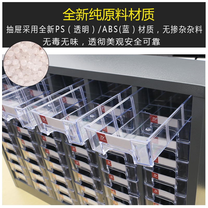 Stock Drawer Parts Cabinet Electronic Component Storage Ca