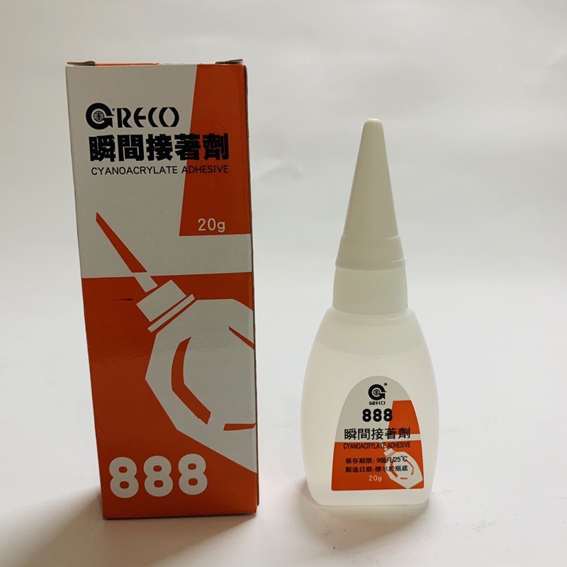 Cyanoacrylate Adhesive (Greco 888 Super Glue) Shopee Philippines