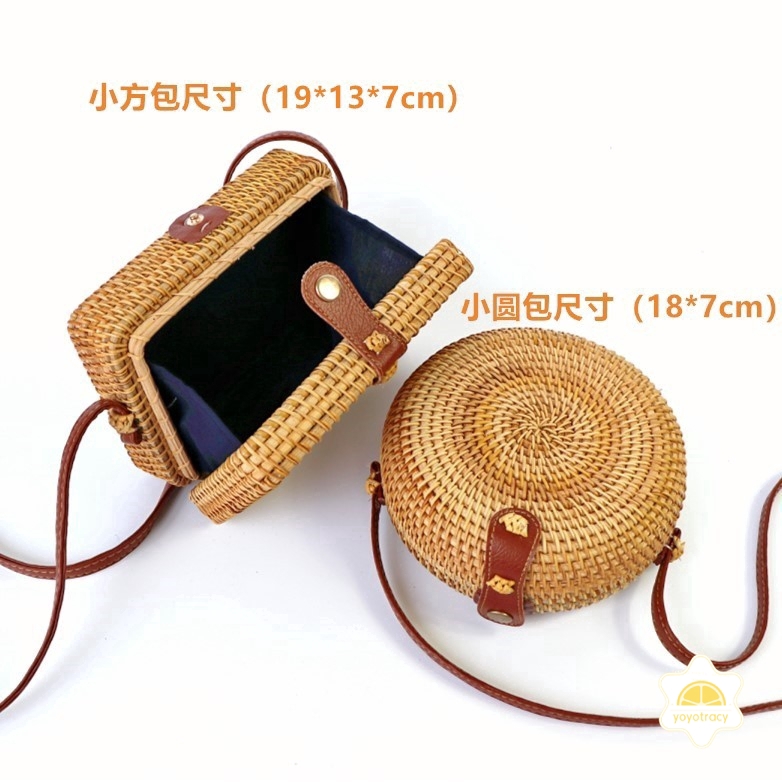 rattan bag round