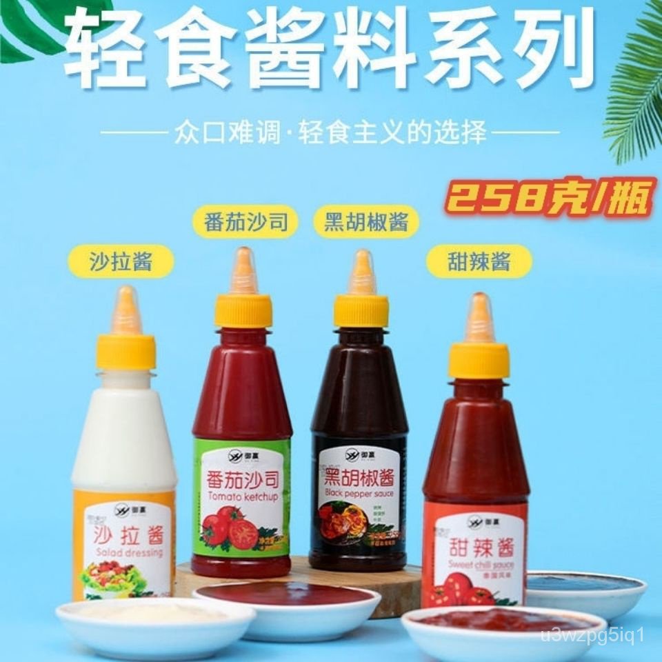 Tomato sauce salad sauce sweet chili sauce fragrant chili saTomato Sauce Salad Dressing Sweet