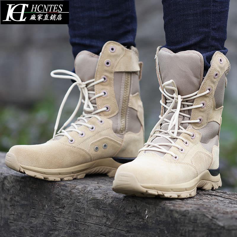 sand combat boots