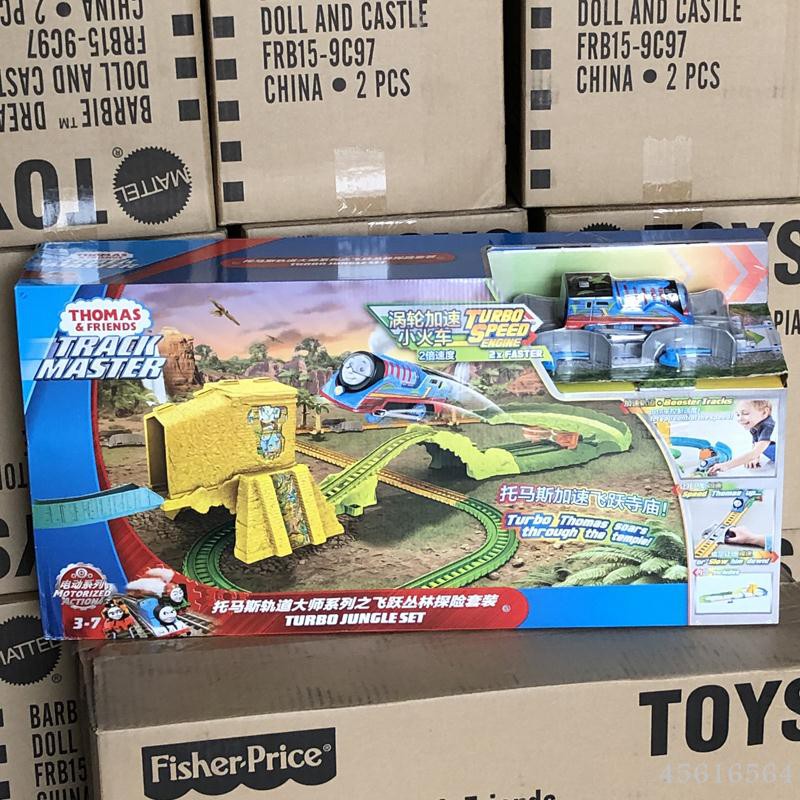 jungle train set