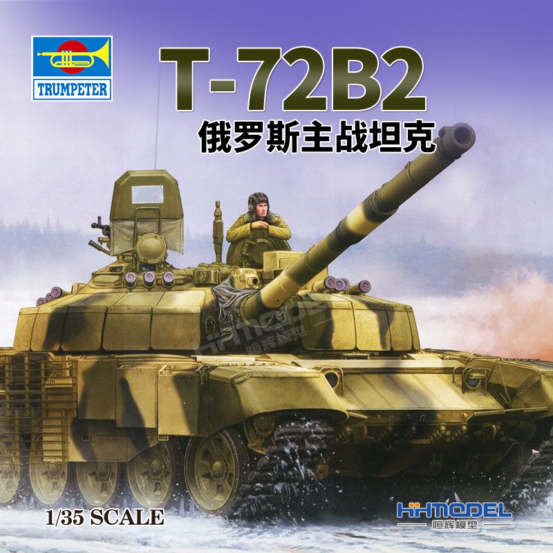 Spot Henghui Model Trumpeter 1 35 Russian T 72b2 Main Battle Tank Military Assembly Model Shopee Philippines