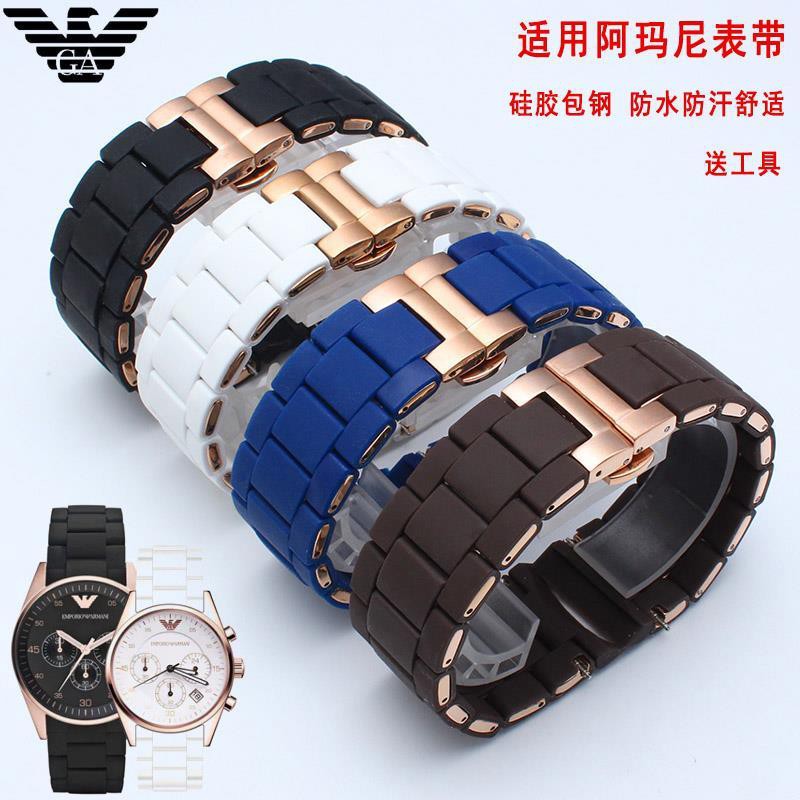 armani strap