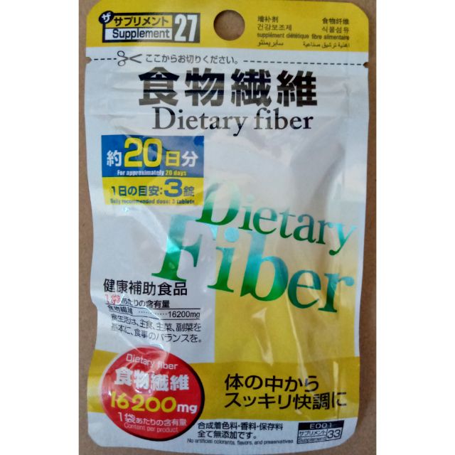 Daiso Dietary Fiber made in Japan Shopee Philippines