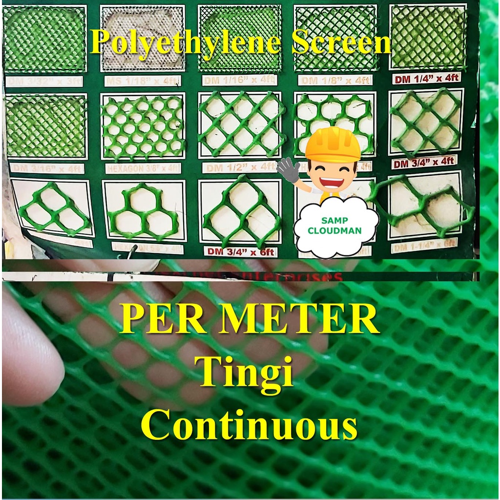 polyethylene-screen-plastic-amazon-mesh-3-feet-or-4-feet-36-or-48