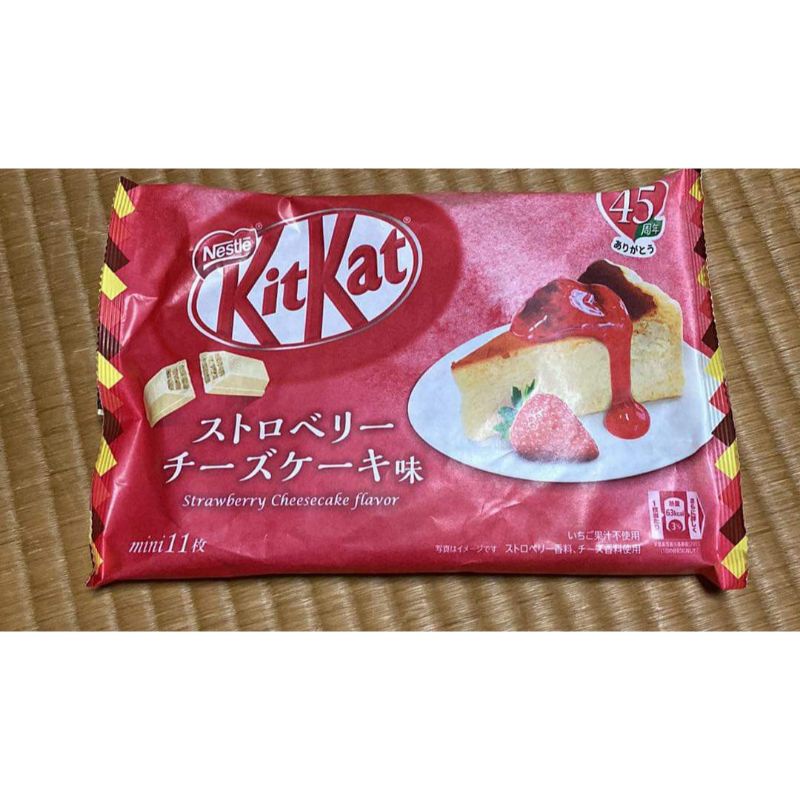 Kitkat Strawberry Cheesecake Flavor Shopee Philippines