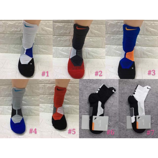 nike elite mid