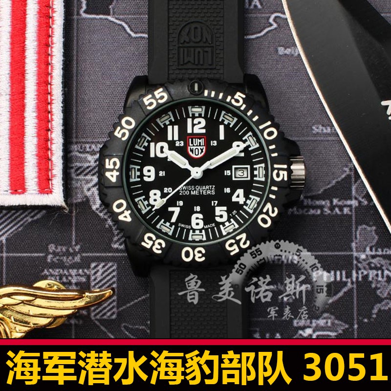 Clearance！American Lumi Luminox watch 3051 outdoor waterproof watch SEAL special forces nox milit