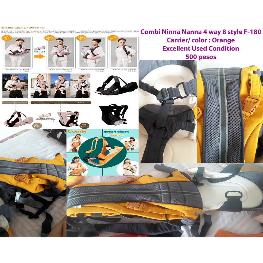 combi ninna nanna baby carrier