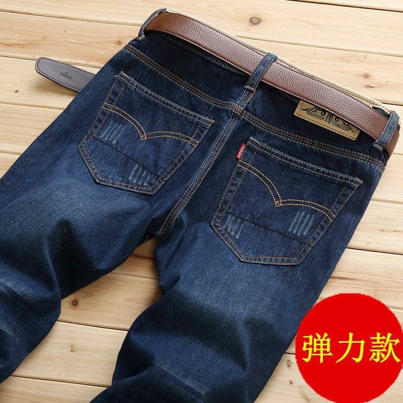 stretch work jeans