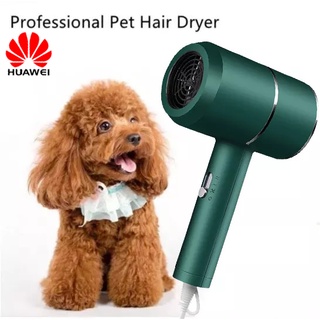 HUAWEI COD Pet Hair Dryer Blower Hot and cold pet supplies mute hair dryer beauty for cat dog speed