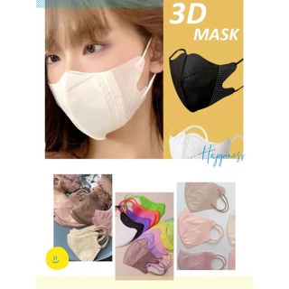 3D Mask KN95 Korean Style Face Mask For adult Lightweight 10pcs 1pack COD