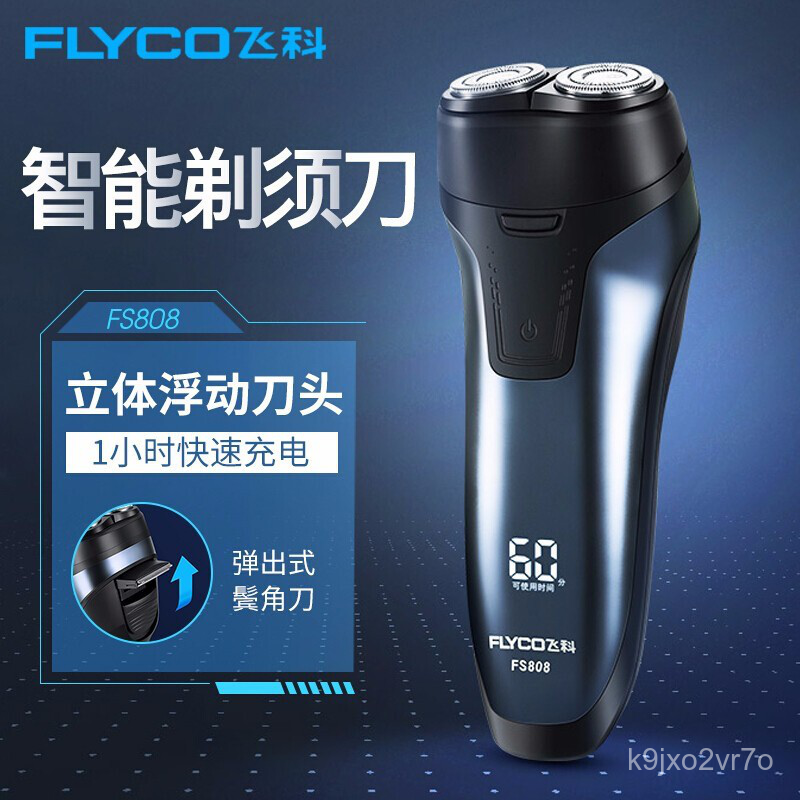 electric razor with sideburn trimmer