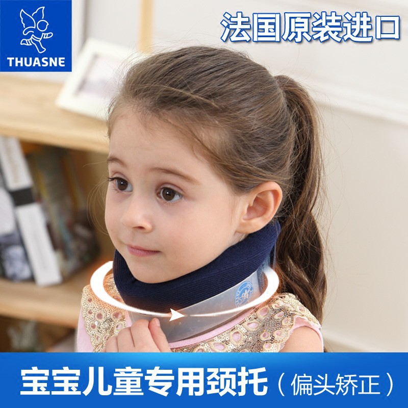 torticollis support pillow