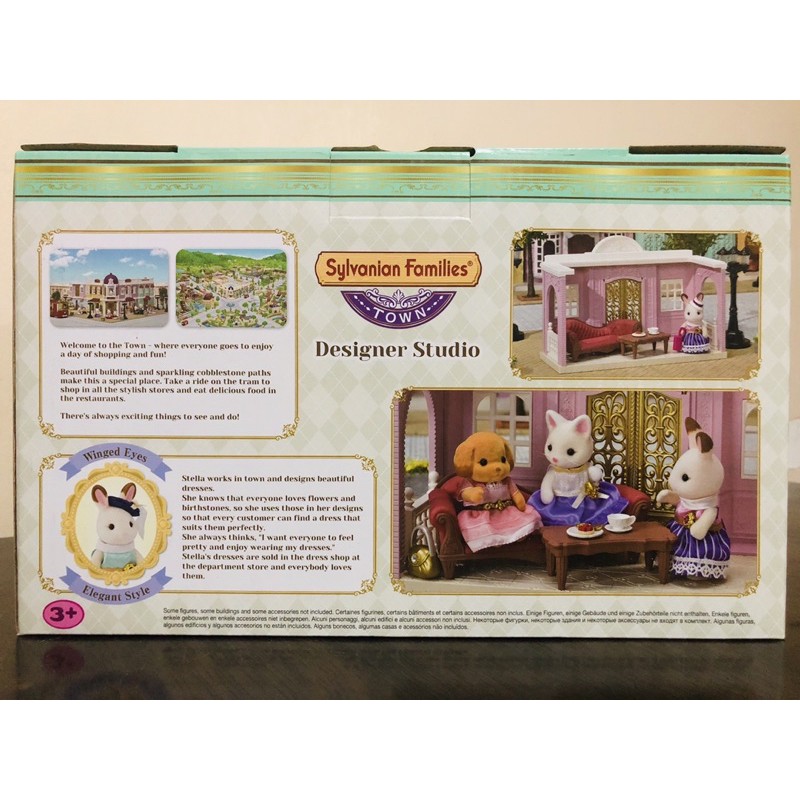 sylvanian designer studio