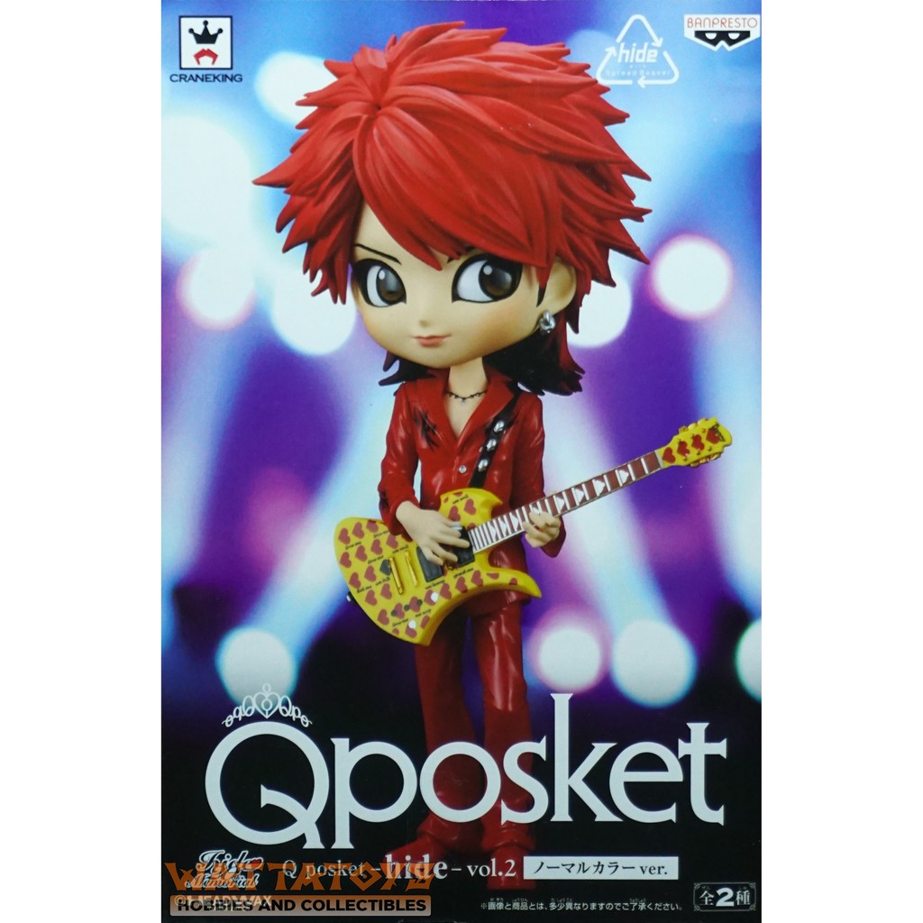 Banpresto Q Posket X Japan Hide Volume 2 Figure Shopee Philippines