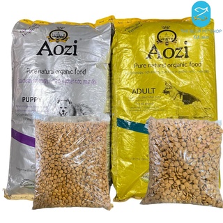 1KG Aozi Organic Puppy/Adult Gold Silver Dog Dry Food (REPACKED) Dog Essentials Accessories