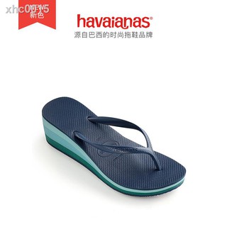 havana slippers