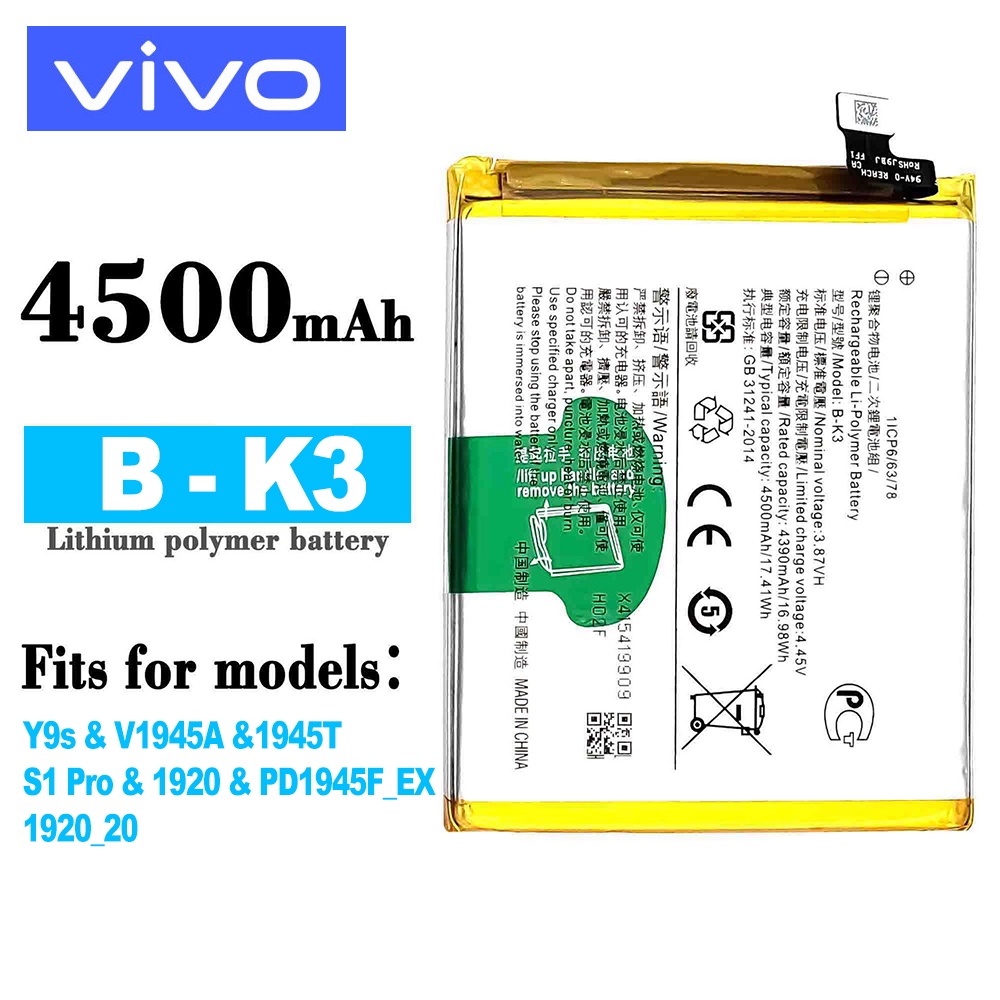 Vivo S1 Pro Original Battery Model: B-K3 (4500mAh) High Quality ...