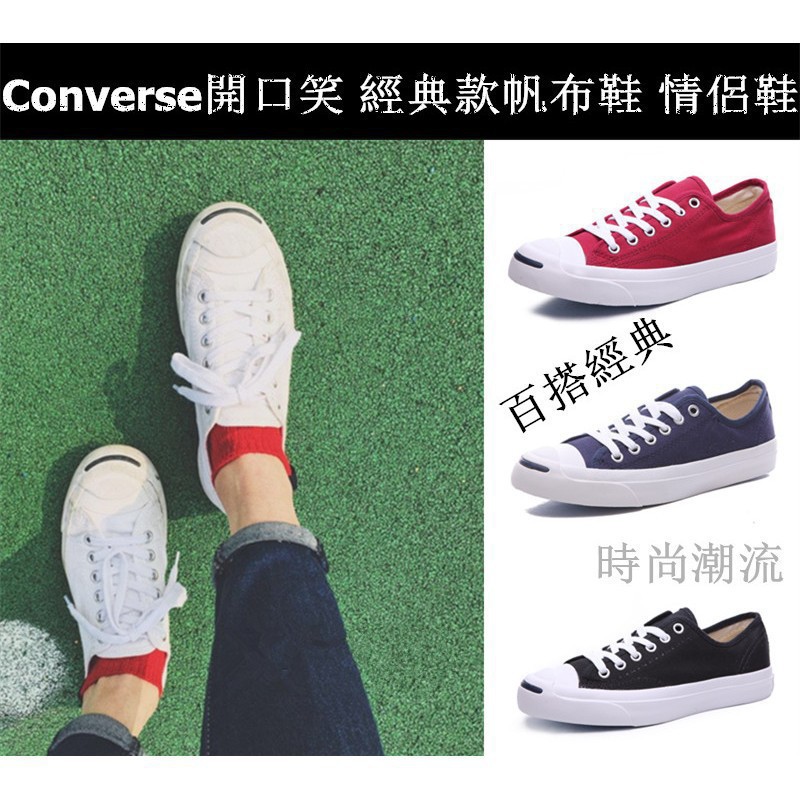 jack purcell original shoes