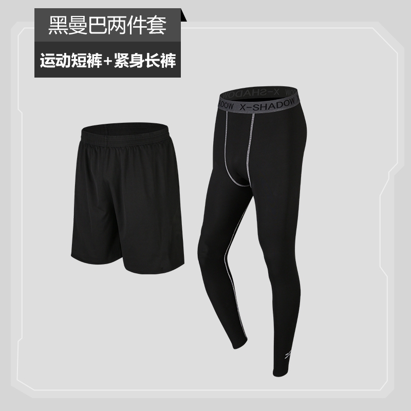 wish compression pants