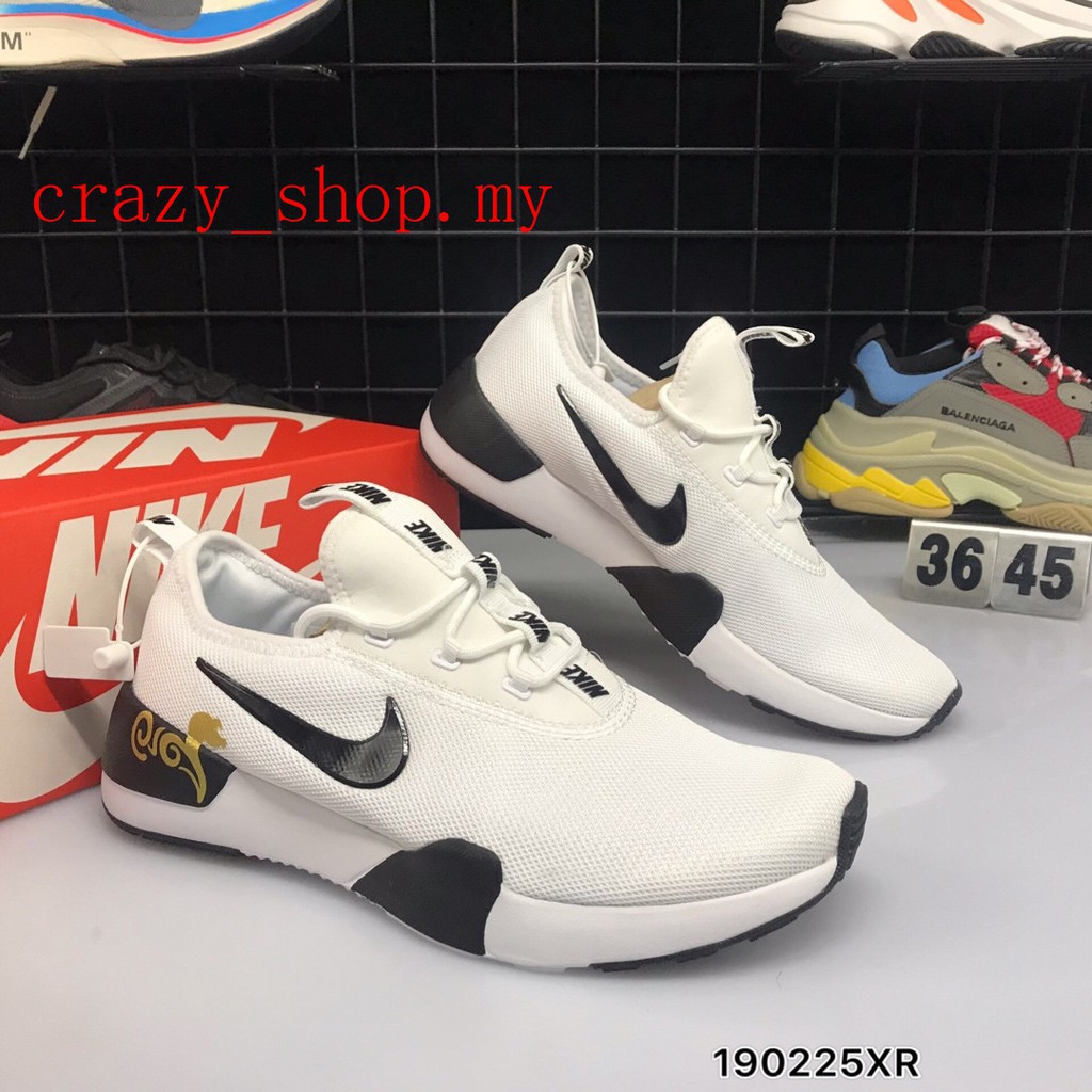 nike ashin modern men