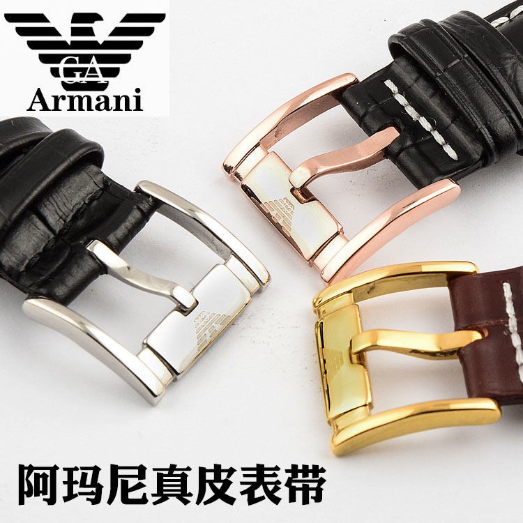 armani strap