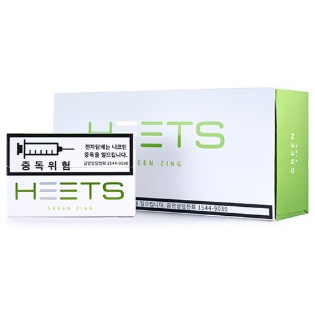 Heets green korea how to roll a tea cigarette
