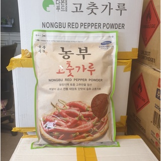 Nongbu Korean Red Chili Powder(Gochugaru) (used for Kimchi) gochugaru red pepper flakes 10packs/10kg