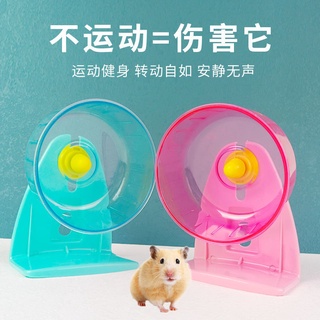 Hamster Running Wheel Mute Treadmill With Bracket Bowl-Shaped Diameter 12cm Rotating Toy