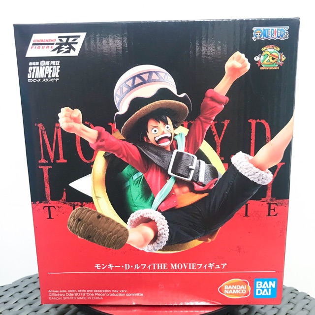 one piece stampede action figure