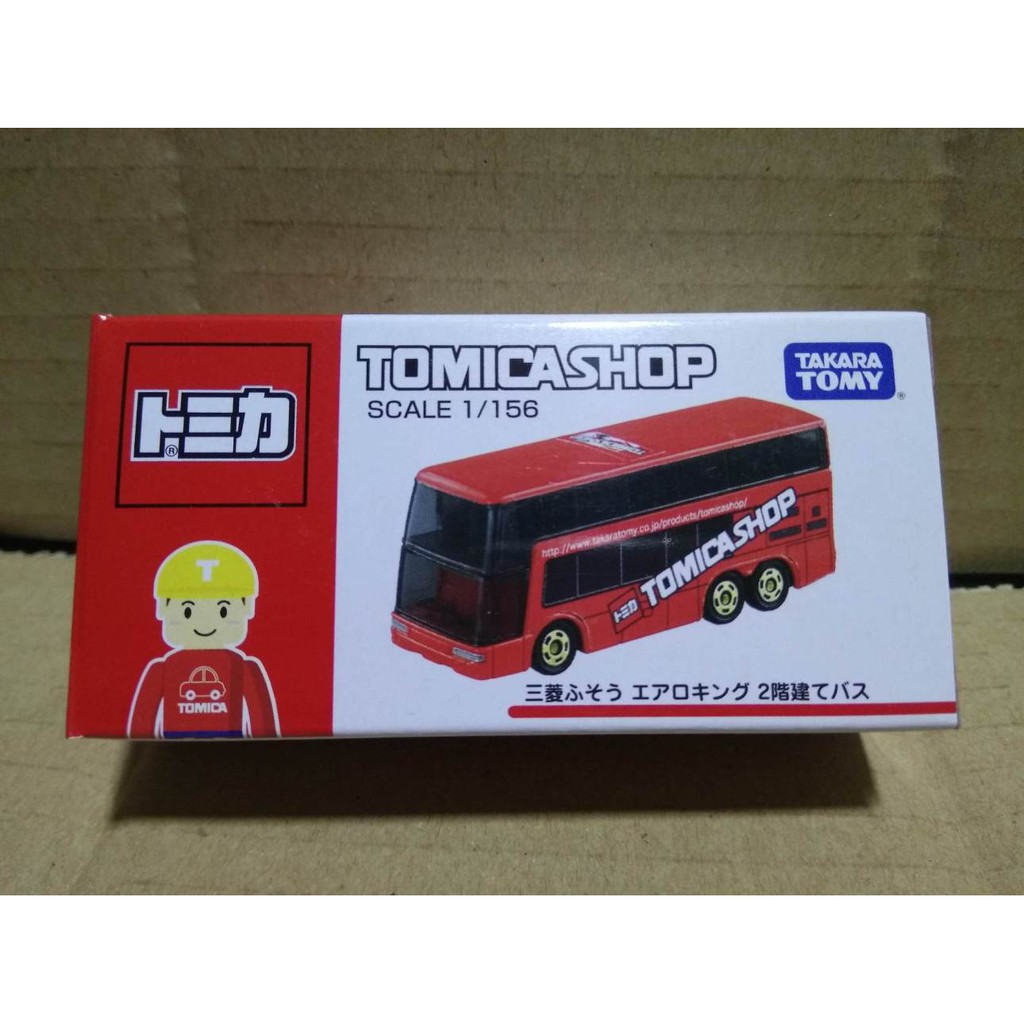 shopee tomica