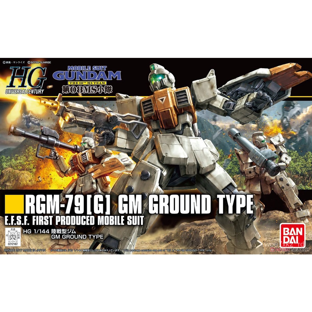 BANDAI GUNDAM HGUC 202 1/144 GM RGM-79[G] GM GROUND TYPE Gundam model ...