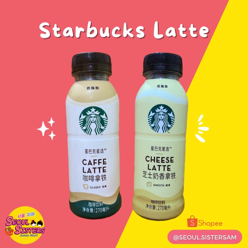 HK Import Starbucks Caffe Latte Classic / Cheese Latte LOW FAT 270ml