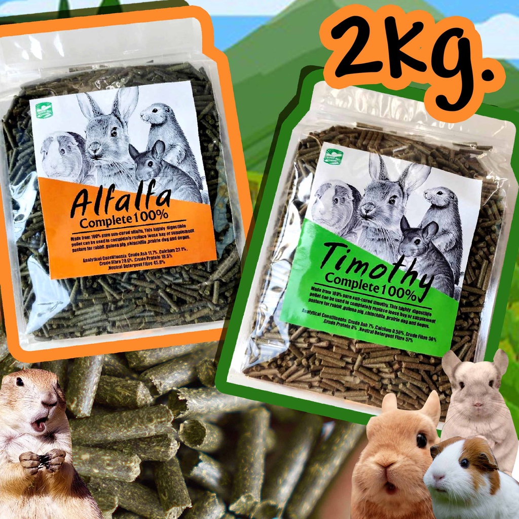 Timothy Grass Pellets Alfalfa 1 Rabbit Prairie Dog Gatsby Chinchilla 2 Kg. #1