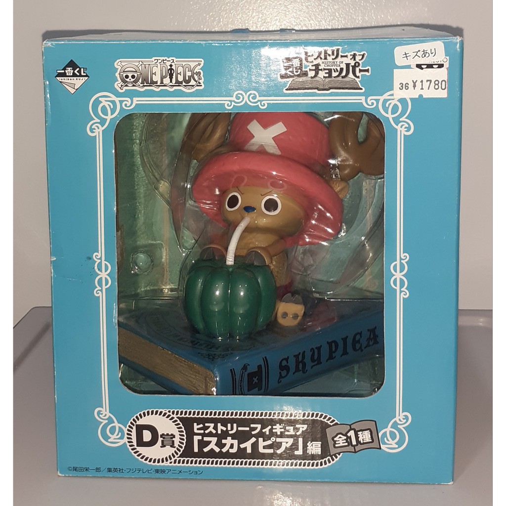 One Piece Tony Tony Chopper Skypiea Banpresto Ichiban Kuji Prize D Figure Shopee Philippines