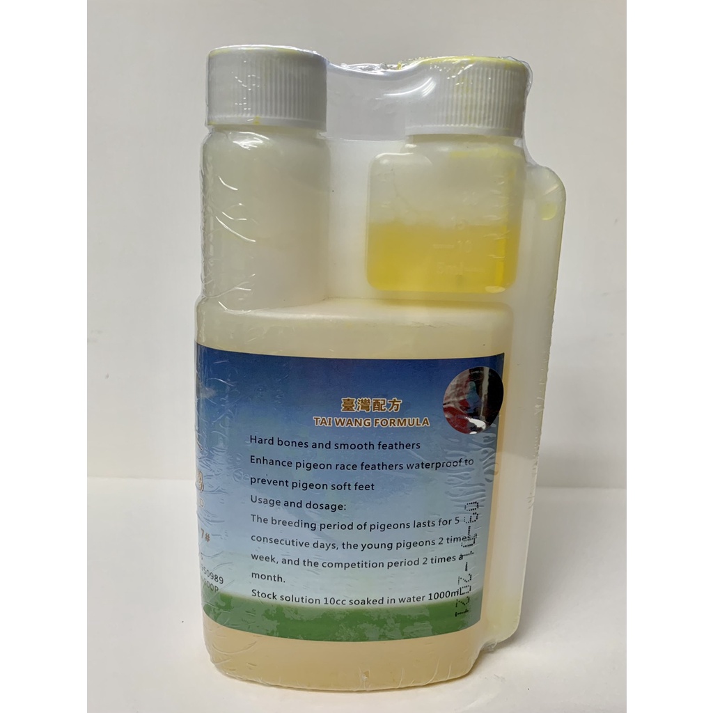 Pigeon Supplement (No. 7 Calcium) Shopee Philippines