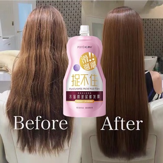 Hair Treatment Mask Deep Repair Hair Film Nutrition Smooth Hair Conditioner Hair Mask Keratin 350ml
